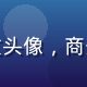 新媒体研究专家张博文头像，商务休闲风格，自信笑容